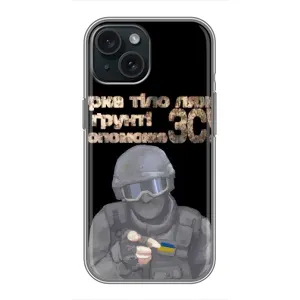 ЗСУ Чехлы (TPU) для iPhone 14 (Поможет ЗСУ)