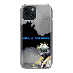 Чехол с Украинской символикой на Айфон 14 (Призрак Киева)