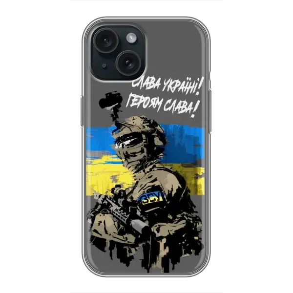 Чехол с рисунком «Слава Украине» для iPhone 14