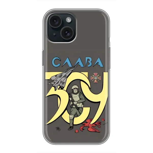 Чехол с рисунком «Слава ЗСУ» для iPhone 14 Чехол с рисунком «Слава ЗСУ» для iPhone 14