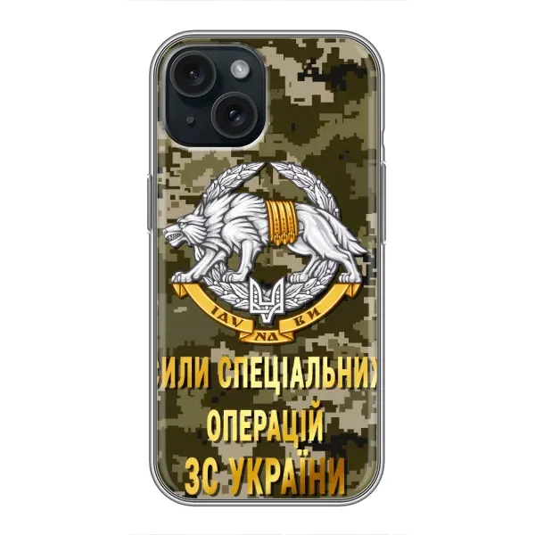 Чехол с рисунком «ССО ЗСУ» для iPhone 14 Чехол с рисунком «ССО ЗСУ» для iPhone 14