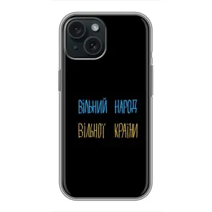 Силиконовый Чехол с картинкой для iPhone 14 (Все Буде)