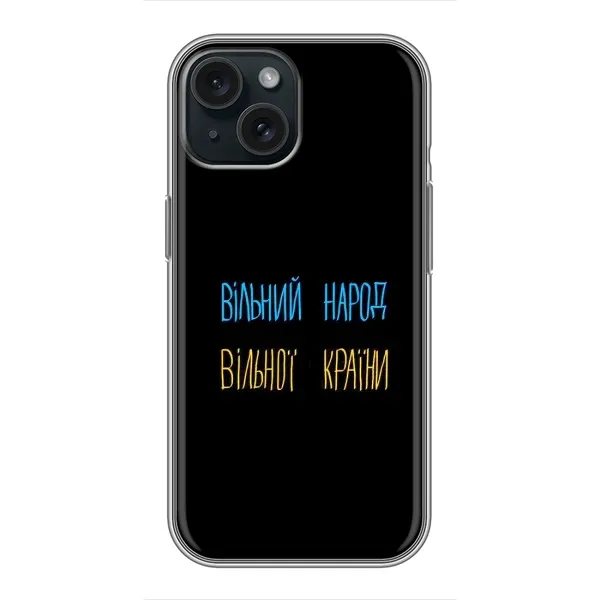 Чехол с рисунком «Все Буде» для iPhone 14