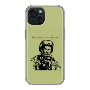 Чехлы Т.Г. Шевченко ВСУ для iPhone 14 (Воин Т.Шевченко)