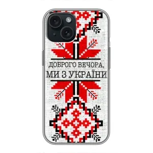 Силиконовый Чехол на iPhone 14 (Вышиванка Доброго вечера)