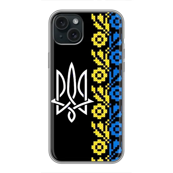 Чехол с рисунком «Герб и вышыванка» для iPhone 14 Plus Чехол с рисунком «Герб и вышыванка» для iPhone 14 Plus
