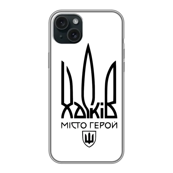 Чехол с рисунком «Город герой» для iPhone 14 Plus Чехол с рисунком «Город герой» для iPhone 14 Plus