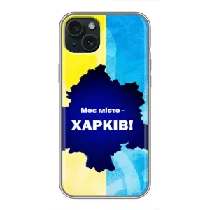 Чохли силіконові (Місто Харків) на Айфон 14 Плюс