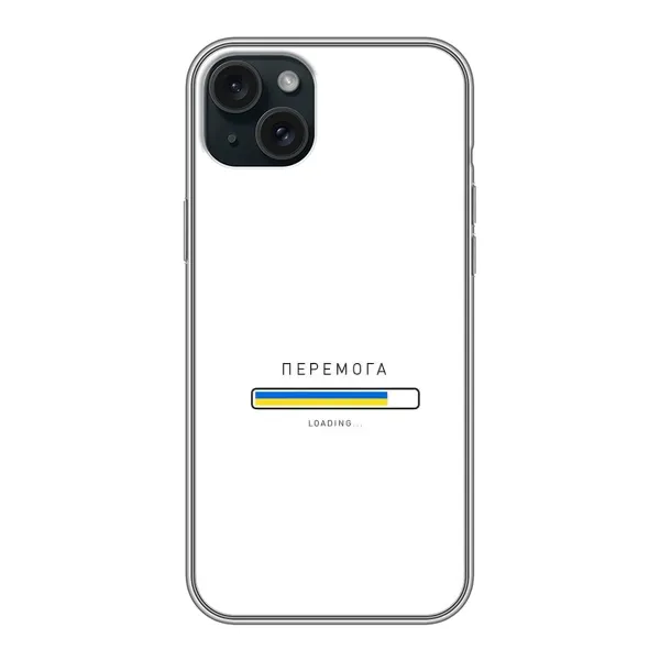 Чохол з малюнком «Перемога» для iPhone 14 Plus Чохол з малюнком «Перемога» для iPhone 14 Plus