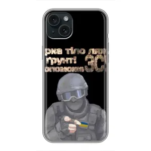 ЗСУ Чохли (TPU) для iPhone 14 Plus (Допоможе ЗСУ)