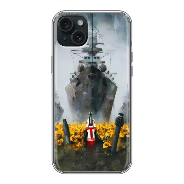 Чехол с рисунком «Смелость» для iPhone 14 Plus