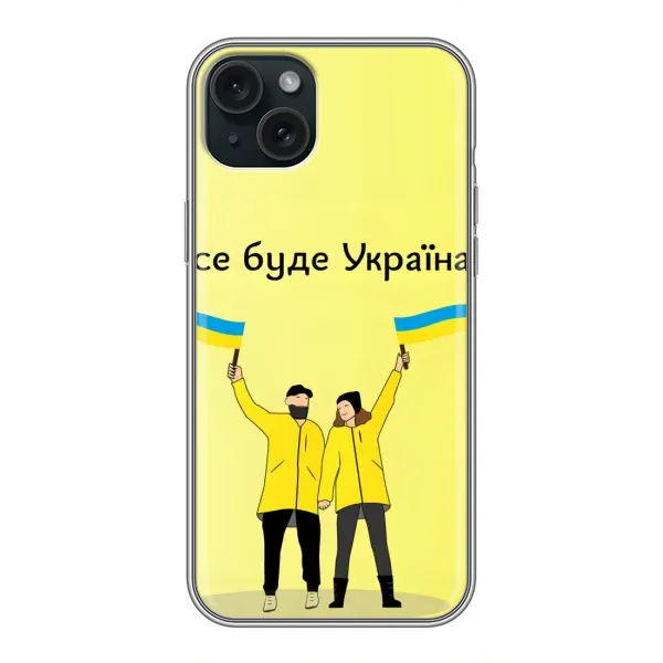 Чехол с рисунком «Все будет» для iPhone 14 Plus Чехол с рисунком «Все будет» для iPhone 14 Plus