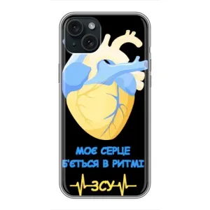 ЗСУ Чохли (TPU) для iPhone 15 Plus (Ритм ЗСУ)