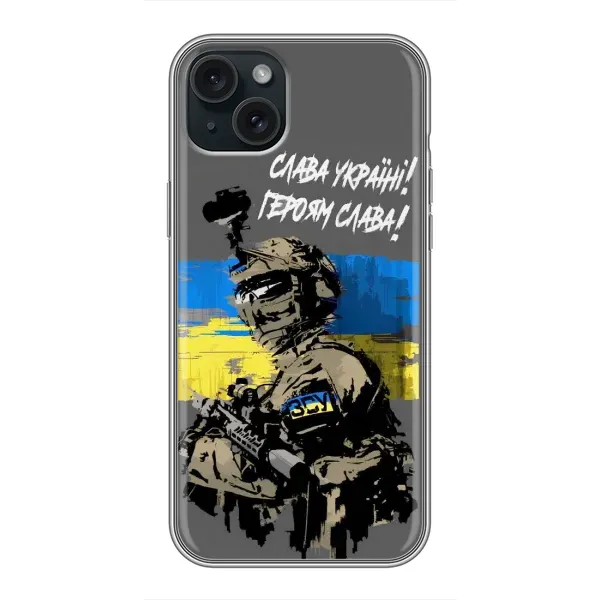 Чехол с рисунком «Слава Украине» для iPhone 15 Plus