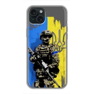 Чохли з принтом (Воїни ЗСУ) для iPhone 15 Plus (Солдат ЗСУ)