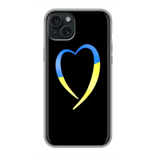 Чехол с рисунком «Украинское сердце» для iPhone 15 Plus