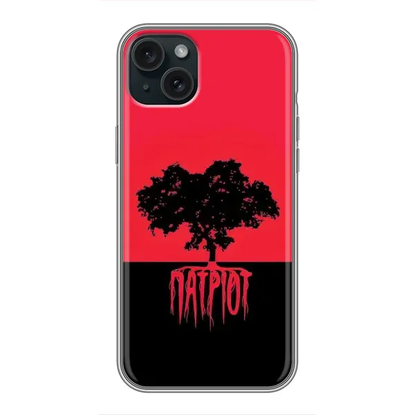 Чехол с рисунком «УПА Патриот» для iPhone 15 Plus Чехол с рисунком «УПА Патриот» для iPhone 15 Plus