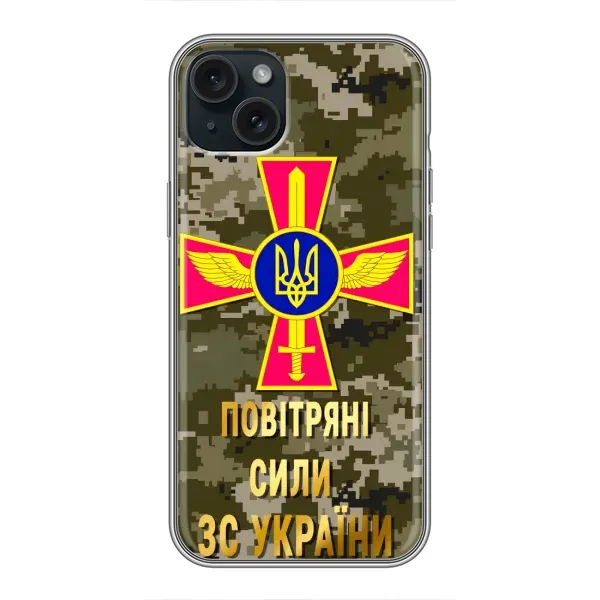 Чехол с рисунком «ВС ЗСУ» для iPhone 15 Plus Чехол с рисунком «ВС ЗСУ» для iPhone 15 Plus