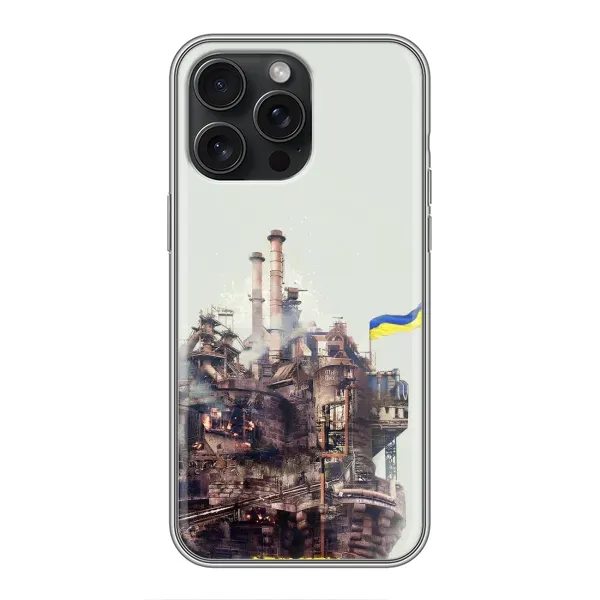Чехол с рисунком «Азовсталь» для iPhone 15 Pro Max Чехол с рисунком «Азовсталь» для iPhone 15 Pro Max
