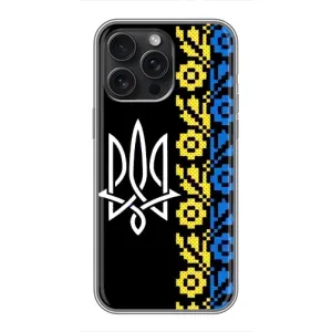 Силиконовый Чехол на iPhone 15 Pro Max (Герб и вышыванка)