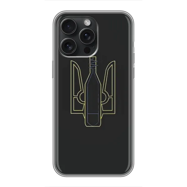 Чехол с рисунком «Герб - Молотова» для iPhone 15 Pro Max Чехол с рисунком «Герб - Молотова» для iPhone 15 Pro Max