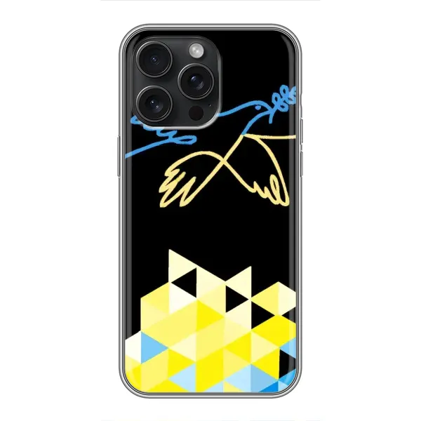 Чехол с рисунком «Мир для Украины» для iPhone 15 Pro Max Чехол с рисунком «Мир для Украины» для iPhone 15 Pro Max