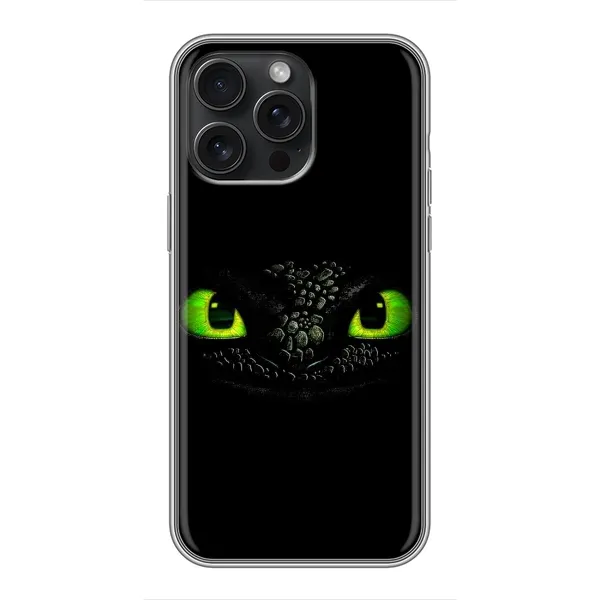 Чохол з малюнком «Очі Беззубика» для iPhone 15 Pro Max Чохол з малюнком «Очі Беззубика» для iPhone 15 Pro Max