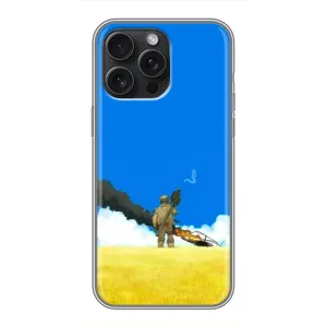 Чохли на військову тематику для iPhone 15 Pro Max (Влучання)
