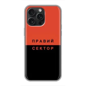 Чохли УПА (Червоно-Чорний) на iPhone 15 Pro Max (Правий Сектор)