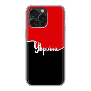 Чохли УПА (Червоно-Чорний) на iPhone 15 Pro Max (Україна УПА)