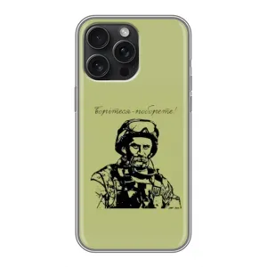 Чохли Т.Г. Шевченко ЗСУ для iPhone 15 Pro Max (Воїн Т.Шевченка)