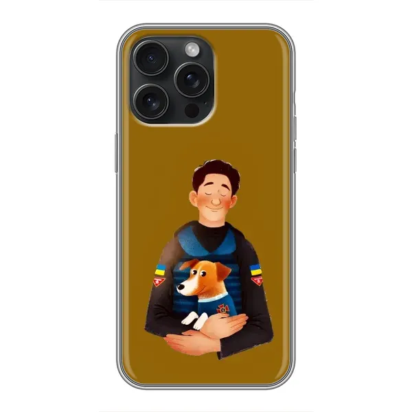 Чехол с рисунком «ЗСУ Патрон» для iPhone 15 Pro Max