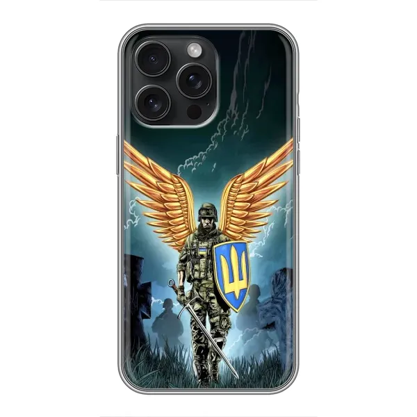 Чехол с рисунком «ЗСУ з крильями» для iPhone 15 Pro Max