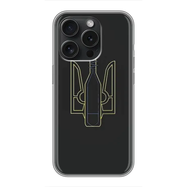 Чохол з малюнком «Герб - Молотова» для iPhone 15 Pro Чохол з малюнком «Герб - Молотова» для iPhone 15 Pro