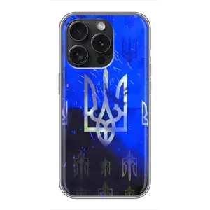 Чехол Укр Символика для iPhone 15 Pro (Герб)