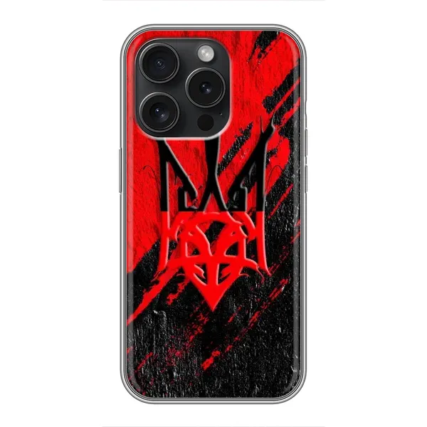 Чехол с рисунком «Герб Украины» для iPhone 15 Pro