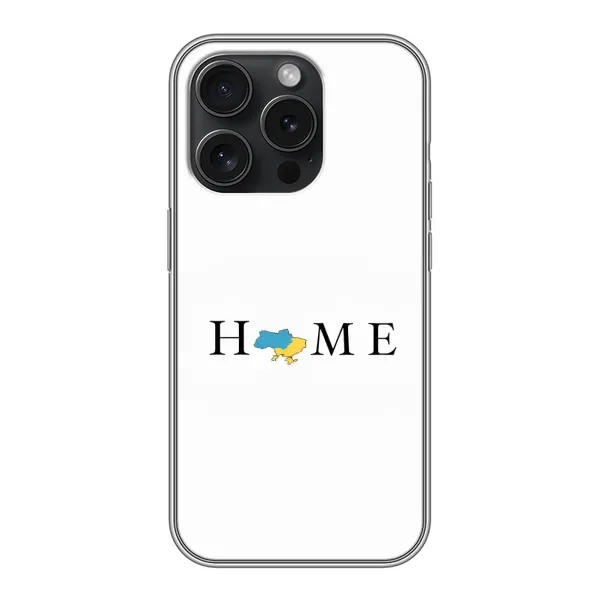 Чехол с рисунком «Home» для iPhone 15 Pro Чехол с рисунком «Home» для iPhone 15 Pro