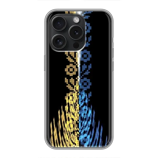Чехол с рисунком «Патриотическая вышиванка» для iPhone 15 Pro Чехол с рисунком «Патриотическая вышиванка» для iPhone 15 Pro