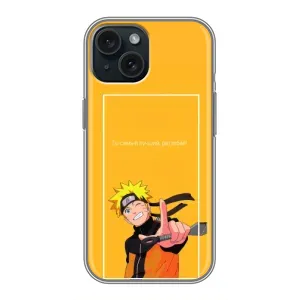Чохли з принтом НАРУТО на iPhone 15 (Даттебайо)