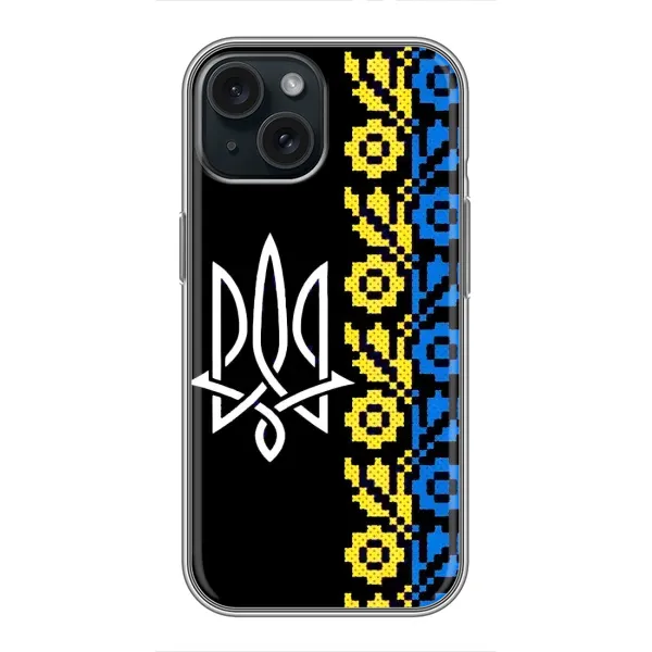 Чехол с рисунком «Герб и вышыванка» для iPhone 15 Чехол с рисунком «Герб и вышыванка» для iPhone 15