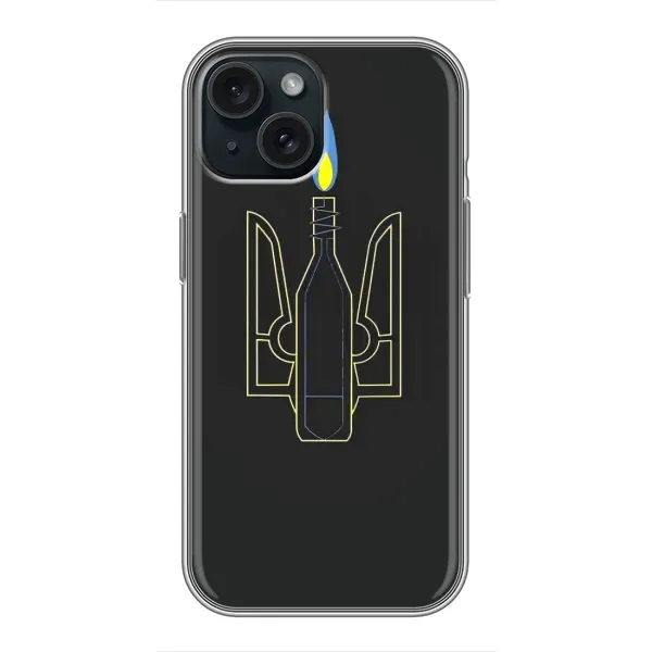 Чехол с рисунком «Герб - Молотова» для iPhone 15 Чехол с рисунком «Герб - Молотова» для iPhone 15