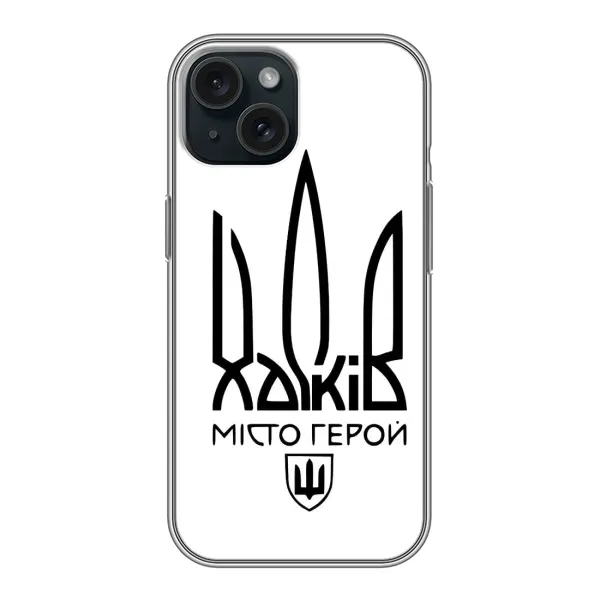 Чехол с рисунком «Город герой» для iPhone 15 Чехол с рисунком «Город герой» для iPhone 15