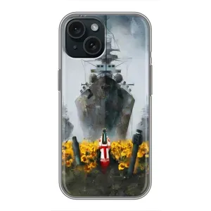 Чехлы для iPhone 15 (Home - Украина) (Смелость)