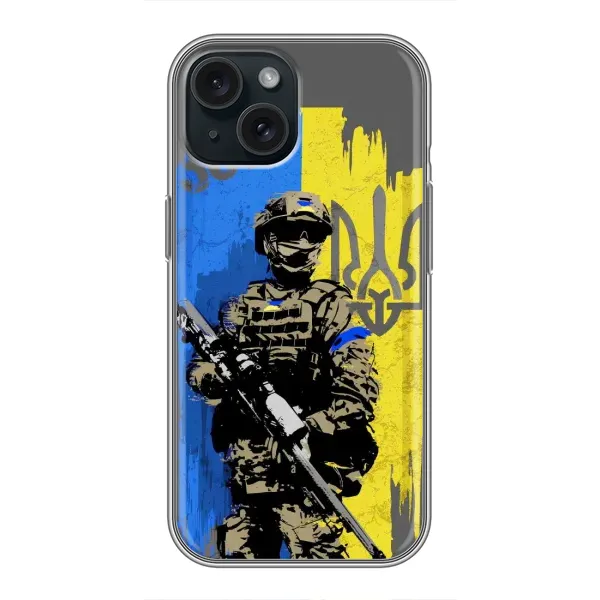 Чехол с рисунком «Солдат ЗСУ» для iPhone 15