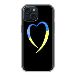 Силиконовый Чехол на iPhone 15 (Я-Украина) (Украинское сердце)