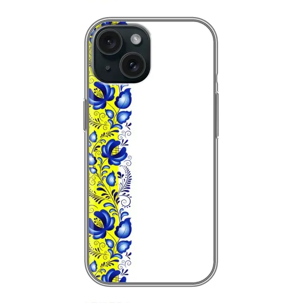 Чехол с рисунком «Желто-синяя вышиванка» для iPhone 15 Чехол с рисунком «Желто-синяя вышиванка» для iPhone 15