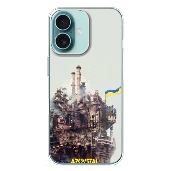 Чехол с рисунком «Азовсталь» для iPhone 16 Plus