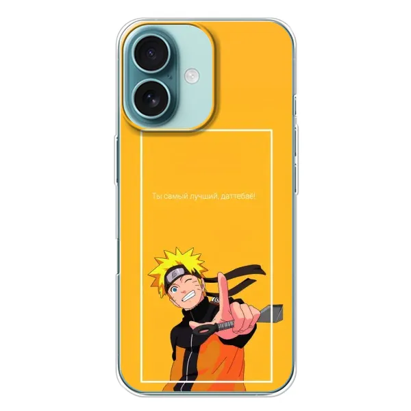 Чехол с рисунком «Даттебаё» для iPhone 16 Plus Чехол с рисунком «Даттебаё» для iPhone 16 Plus