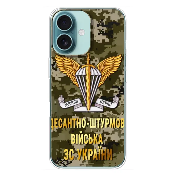 Чехол с рисунком «ДШВ ЗСУ» для iPhone 16 Plus