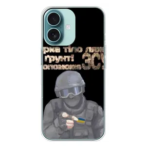 Чехол с рисунком «Поможет ЗСУ» для iPhone 16 Plus